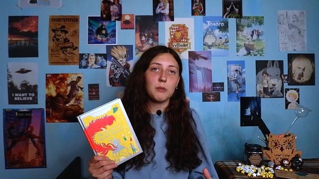 Огляд на "Мандрівний замок Хаула"
