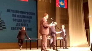 Награждение победителей. ПР по шахматам до 9 лет Кострома 2017