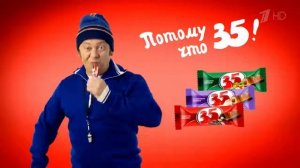 Реклама Конфеты 35   Брекоткин и Медведева