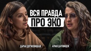 У ВАС НИКОГДА НЕ БУДЕТ ДЕТЕЙ! / Кто виноват в БЕСПЛОДИИ?