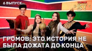 Смоленский, Гапоненко, Филимонова, Радецкий — Разговор со счастьем | ФАКТОР.BY | 4 сезон | 6 выпуск