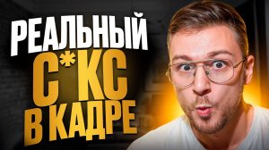 5 фильмов в которых актеры занимались ЭТИМ по настоящему