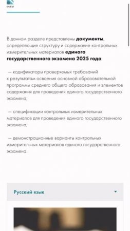 Можно ли подготовить к ЕГЭ и ОГЭ с самого нуля на нужный балл?