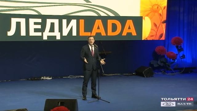 Сотрудниц  АВТОВАЗа поздравил губернатор («Новости Тольятти» 04.03.2020)