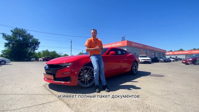 Chevrolet Camaro 2022 года в ПРОБЕГСЕРВИС Волгоград