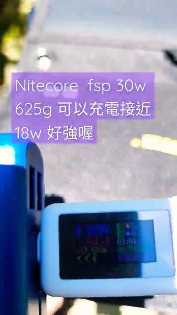Nitecore fsp30 30w foldable solar 摺疊太陽能版24%高效太陽能板 625g 經過實測 轉換竟然可以充到18w嚇到 而且測電器也會有損耗 所以理論超過18w充電 смотреть онлайн