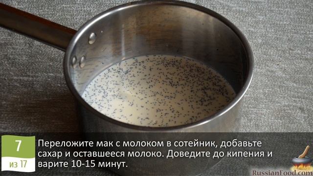 Сырник или чизкейк? ТВОРОЖНЫЙ ПИРОГ С МАКОМ
