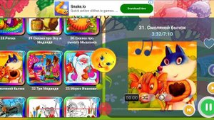 смоляной бычок сказки на ночь, аудиосказки, сказки для детей, сказки, аудио сказки, аудиосказка,