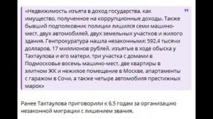 6,5 лет - надсмешка над справедливостью. По годочку за каждый незаконно нажитый лям... в рублях