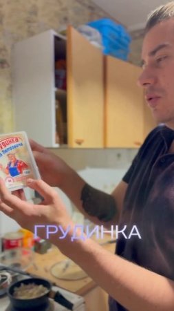 В этом видео мы будем готовить самый дешёвый борщ на планете земля из супового набора гов
