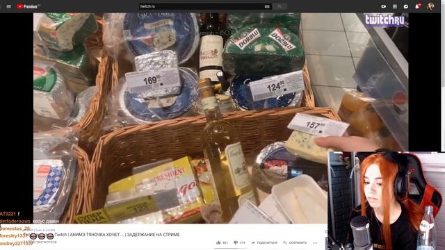 yuuechka смотрит Топ Моменты с Twitch | АНИМЭ ТЯНОЧКА ХОЧЕТ.... | ЗАДЕРЖАНИЕ НА СТРИМЕ