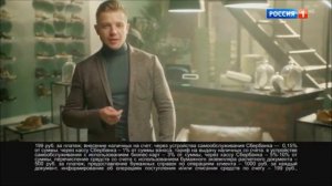 Реклама Сбербанк Павел Смирнов - Октябрь 2019