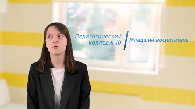 Анна Седова - Младший воспитатель из 9 "Д"