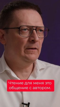 Не используйте скорочтение! #чтение #скорочтение #психология