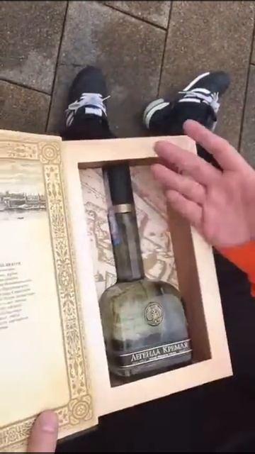 Легенда Кремля раскрыта и прочитана залпом!