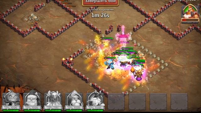 Битва Замков. 3 серия. смотреть онлайн