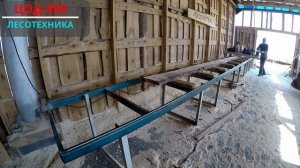 Кромкообрезной станок ЦОД-500 на лесопилке