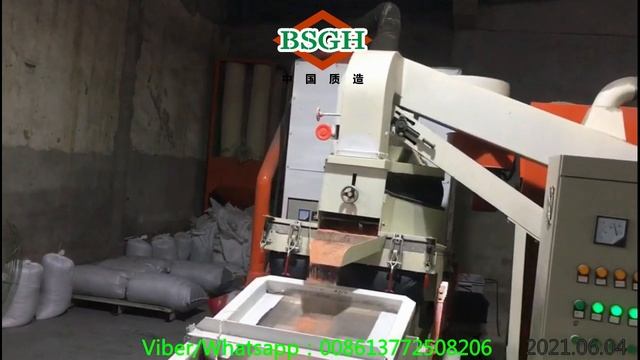 1 Ton/H Scrap Electric Copper Wire Granulator Recycling Machine Used For Copper PVC Separating BSGH смотреть онлайн