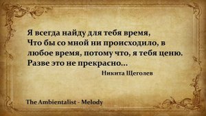 The Ambientalist GIF
