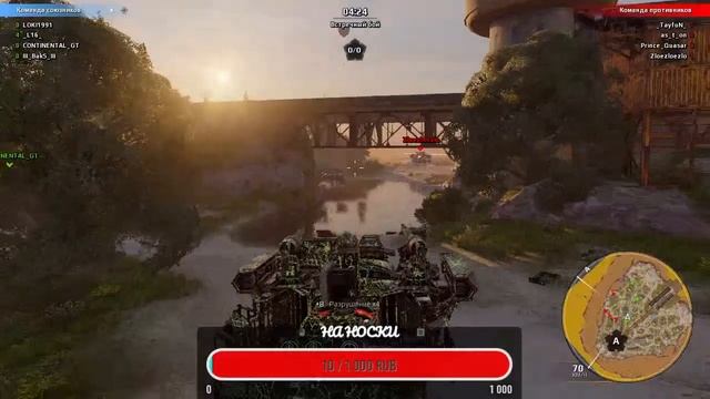 LOKI TV (кроссаут) !!!!!!!!!!! КЛАНОВЫЕ бои!!!! ТОП 40 HNK смотреть онлайн