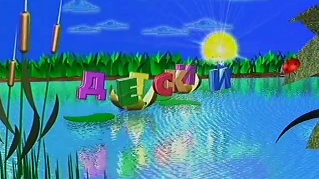 Детский мир