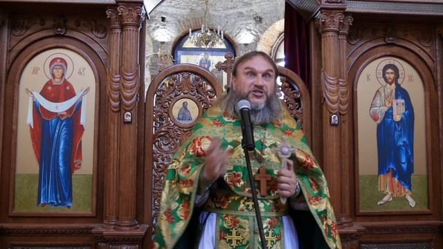 День Святой Троицы
