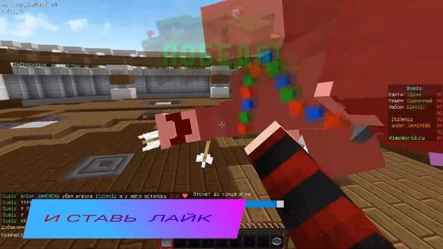 нарезка на дуэлях #5 смотреть онлайн