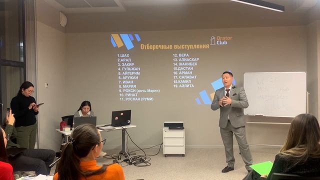 Арман 4 проект «Баллотирование на пост министра образования» смотреть онлайн