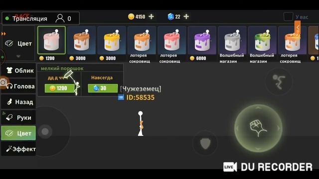 стик файт стрим :) смотреть онлайн