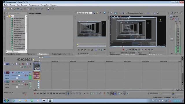 Как запипикать мат от TheEasyGame смотреть онлайн