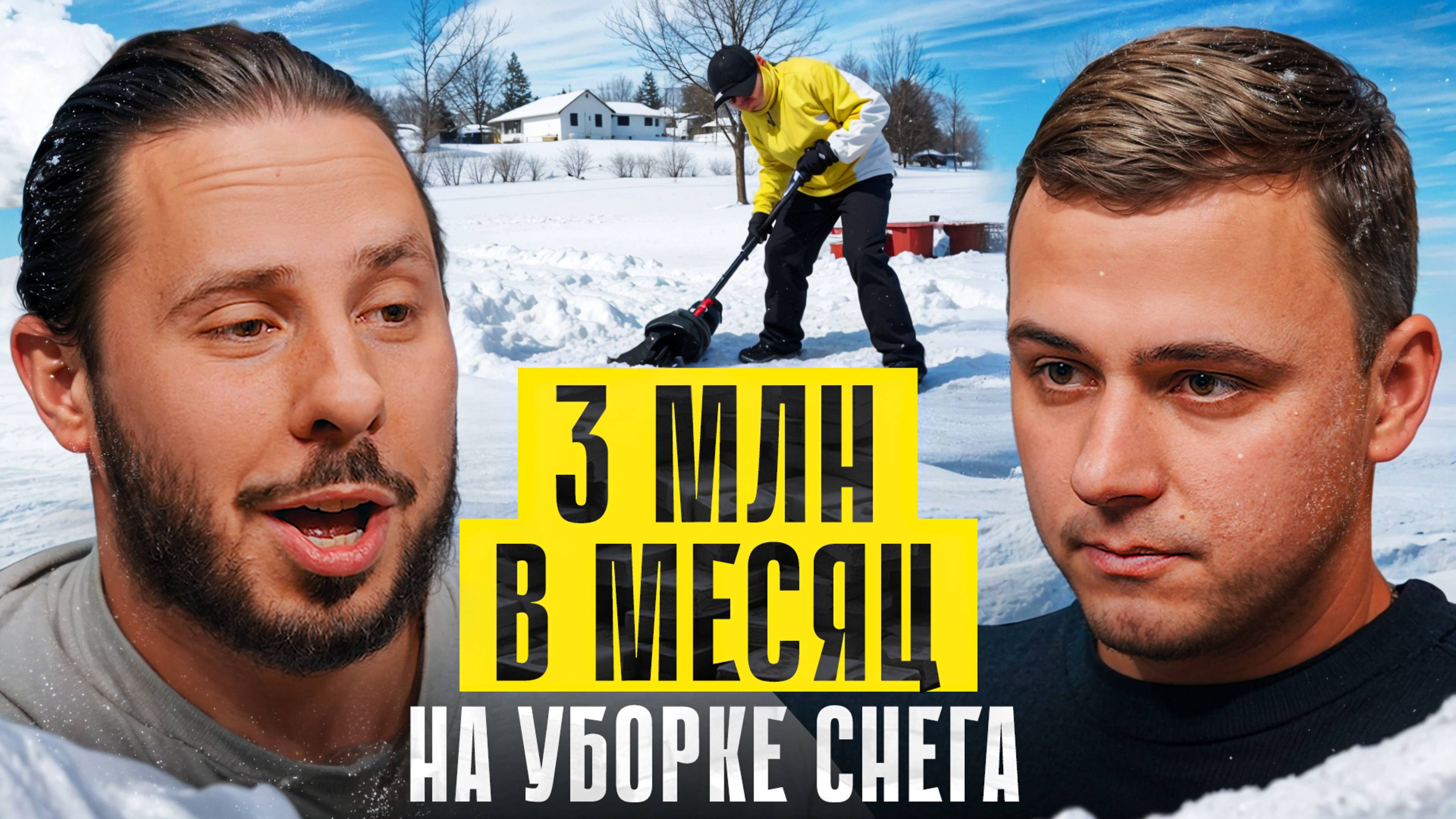 Как создать бизнес с нуля: подводные камни, поиск своей ниши и сотрудников