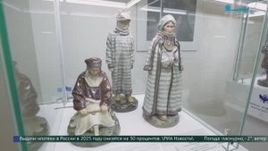 Выставка «Шедевры русского фарфора. Народности России» в Выставочном зале федеральных архивов