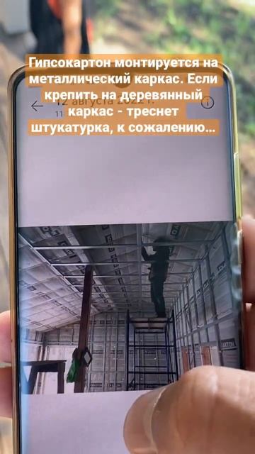 Как сделать, чтобы не треснула отделка в каркасном доме? Проверяем дом перед покупкой.