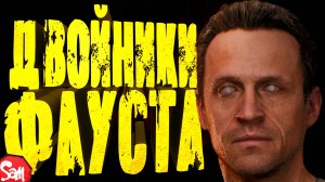 ☢ФАУСТ ЯНТАРЬ ХИМЕРА  | S.T.A.L.K.E.R. 2: Heart of Chornobyl | Прохождение #12 | Стрим