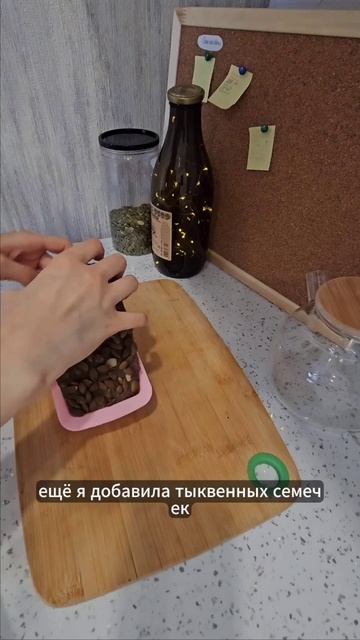 Полезный хлеб из зелёной гречки