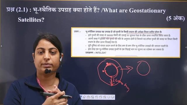 MPPSC 2021 | Mains Test Answer writing practice | Day 49 Demo video #mppscmains #mppsc