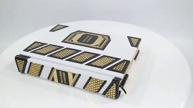 МОРСКИЕ КЛИНКИ ООР16141730 смотреть онлайн