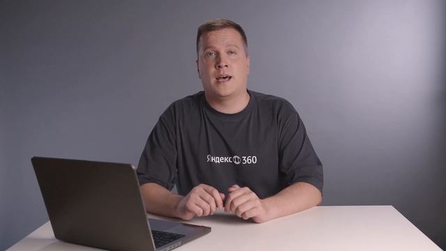 Как пользоваться корпоративной почтой