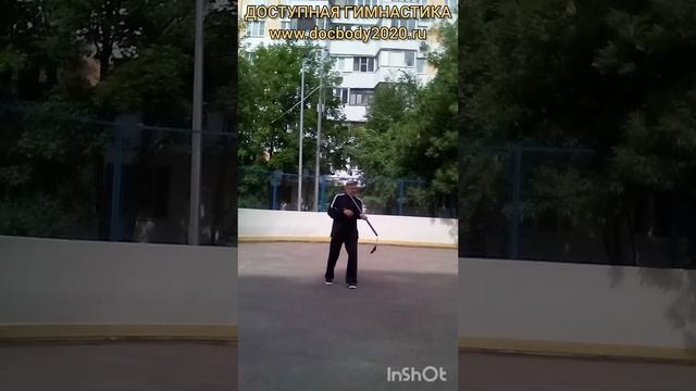 Упражнения с тренировочным двуручным мечом Цзянь на спортплощадке