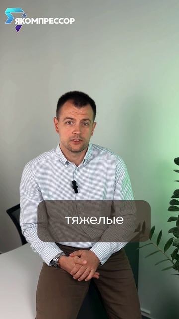 Центробежный или циклонный сепаратор сжатого воздуха?