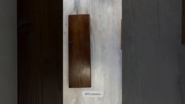 Линеарная панель «Яръ-панель» VS деревянный «Планкен» смотреть онлайн