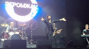 Александр эгромжан-притяжение