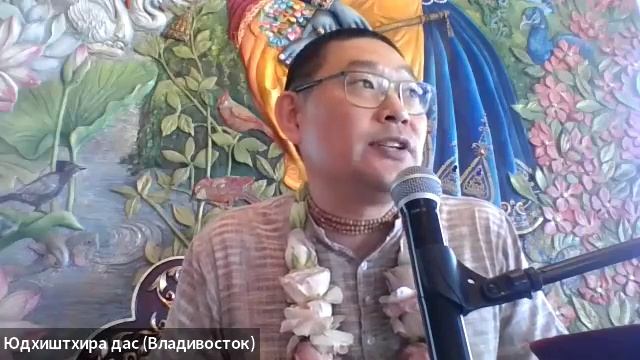 16/06/24 ШБ 1.18.16 - ЕМ Юдхиштхира пр смотреть онлайн