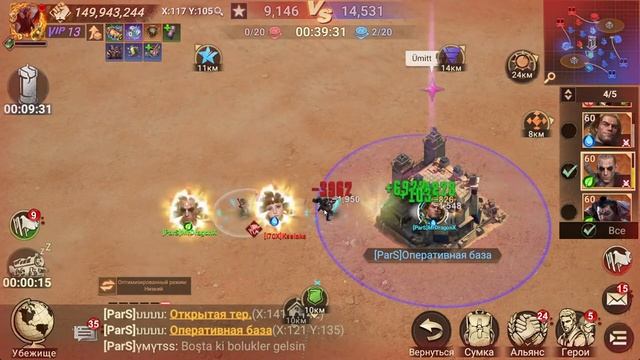 Pompeii 22_00MSK_ Новый патч _ Doomsday  Last Survivors