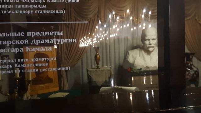 Спектакль в театре Камала.