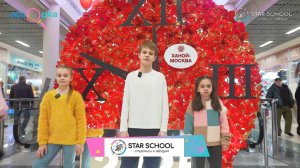 Шоу об интересных локациях столицы «ОБЗОРКА» 
ТЦ «ХАНОЙ МОСКВА»