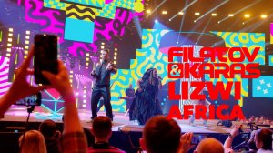 Filatov & Karas, Lizwi - Africa (Big Love Show 2025 Живой звук)