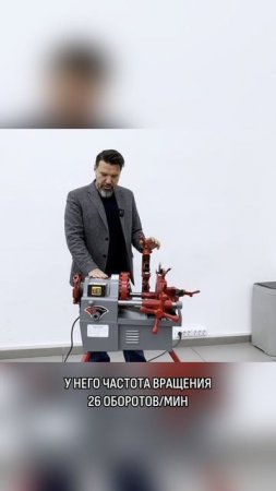 Как нарезать идеальную резьбу? ElectricCUT-50HW2 – выбор профессионалов