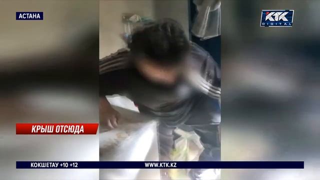 Российского мошенника нашли на чердаке дома в Астане смотреть онлайн