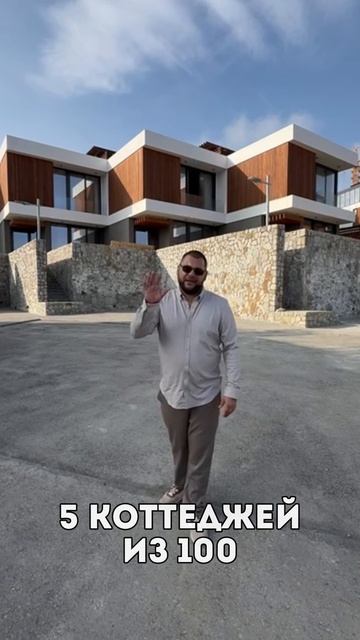 ЖК «Паруса мечты» осталось всего 5 вилл! Звони скорей! смотреть онлайн